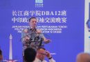Investasi EBT dan Pengelolaan Sampah Digenjot, Ahmad Luthfi Tawarkan ke Para Pengusaha Tiongkok
